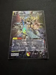 2026年最新】ロッドゾージア 神アートの人気アイテム - メルカリ