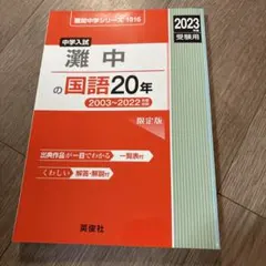 ほのん様 リクエスト 3点 まとめ商品