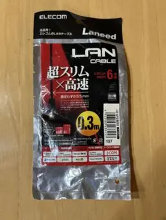ELECOM LANケーブル 0.3m カテゴリ6