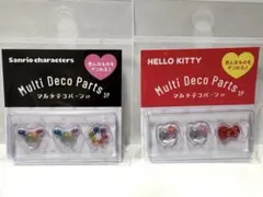 サンリオ　マルチデコパーツ うさはな　ハローキティ