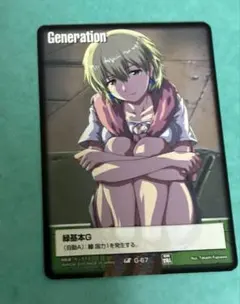 ガンダムウォー　緑基本G GR トレーディングカード　アイナサハリン
