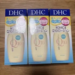 DHC Q10ローション SS 60mL 3本セットのサムネイル