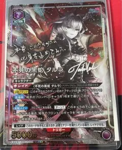 ユニオンアリーナ 進撃の巨人 アルミン・アルレルト SR 星2 パラレル