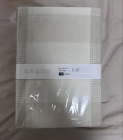 unico(ウニコ) TEGEL（テゲル）アイボリー 幅140×丈197 - メルカリ