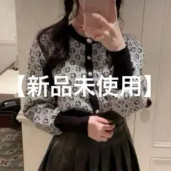 【新品未使用】GRL グレイル モノグラム柄ニットカーディガン 長袖