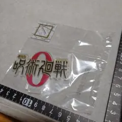 呪術廻戦0 歴代ロゴアクリルスタンド 「一番くじ 呪術廻戦