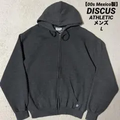 00s Mexico製 DISCUS フルジップパーカー 無地 メンズ L