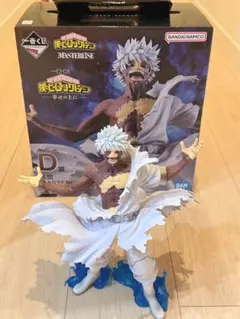 僕のヒーローアカデミア 一番くじ 荼毘 フィギュア D賞
