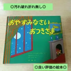 JIJI様 リクエスト 2点 まとめ商品