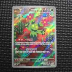 2026年最新】ポケモンカード 韓国語の人気アイテム - メルカリ