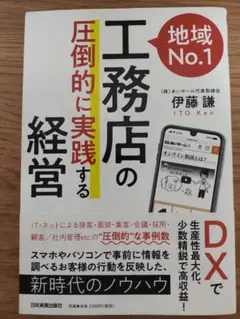 Item thumbnail for item a74c167b-cd7a-4e69-9353-e94105c60a7a