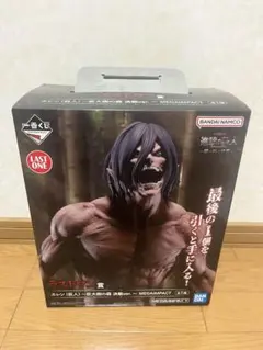 一番くじ 進撃の巨人 ラストワン賞 エレン(巨人) フィギュア