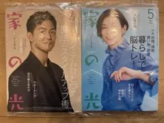 ぺこ様 リクエスト 2点 まとめ商品