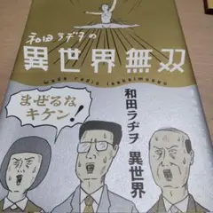 Item thumbnail for item ed3b930d-4b66-4fe7-a4fa-ad810c886869