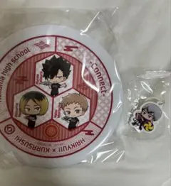 ハイキュー‼︎ くら寿司 音駒高校 お皿 北信介 めじるしチャーム