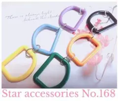 ハンドメイドピアス(イヤリング) 夏 カラフル リング ボタン No.168