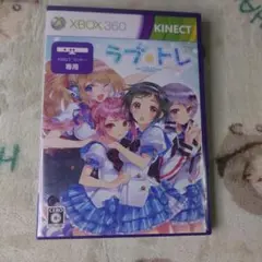 ラブ☆トレ -Mint- XBOX360 ミント