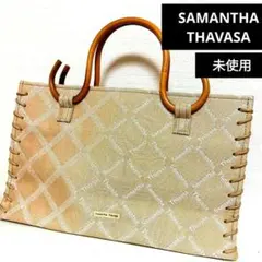 samantha thavasa サマンサタバサ　ハンドバッグカゴバッグ