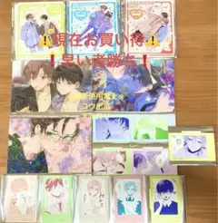 末広マチ 先生 コラボカフェ本舗 芽吹俊 白浜雪深 How to melt 末広マチ 先生 コラボカフェ本舗 芽吹俊 白浜雪深 How to melt - メルカリ