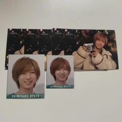 Myojo デタカ TravisJapan 七五三掛龍也 セット