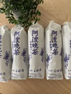 阿波晩茶 京番茶ブレンド お茶の三好園老舗茶屋さん　5本のサムネイル