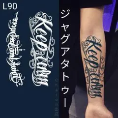 L90　ジャグアタトゥーシールLサイズ　2週間もつジャグアタトゥー　英語　英文のサムネイル