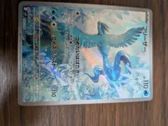 2026年最新】フリーザーarの人気アイテム - メルカリ