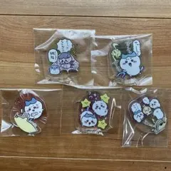ちいかわ　アクリルスタンド 5個セット　ハチワレ　うさぎ