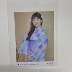 乃木坂46小川彩 真夏の全国ツアー2025 生写真 浴衣衣装