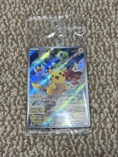ポケモンカード ピカチュウ プロモ 001/SV-P スカーレット　バイオレットのサムネイル