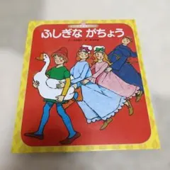 みぃ様 リクエスト 2点 まとめ商品