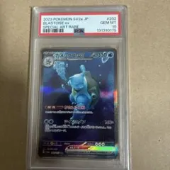 2026年最新】カメックスex psa10の人気アイテム - メルカリ