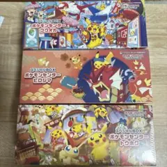 ポケモンセンター トウホク ヒロシマ フクオカ スペシャルBOX