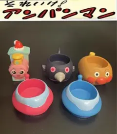 希少レア物！『あつまれアンパンマン』 指人形【乗り物・メカ】 シリーズ　5点