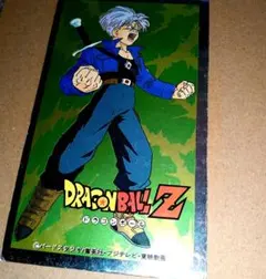 DRAGON BALL Z ジャンボ カード トランクス ドラゴンボール 레트로