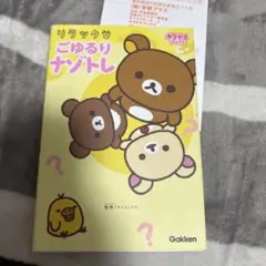 Item thumbnail for item 9532177a-e619-40e2-8067-400dedc5811f