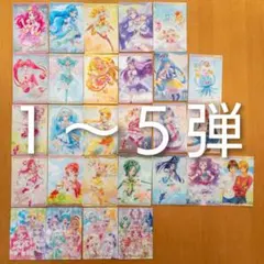 1~5弾　プリキュア　カードウエハース　まとめ売り