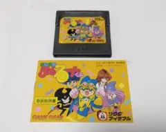 2026年最新】ゲームギアソフトの人気アイテム - メルカリ