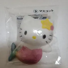 【サンリオ】 キティ 人魚 マスコット くじ