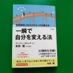 2026年最新】ロジャーズが語る自己実現の道の人気アイテム - メルカリ
