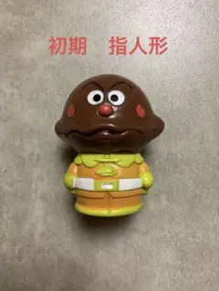 カレーパンマン　昔顔　ソフビ　フィギュア　指人形　アンパンマン　レトロ　レア　昔