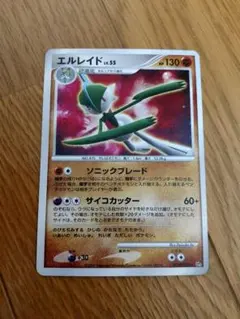 エルレイド 55/85 ポケモンカード - メルカリ