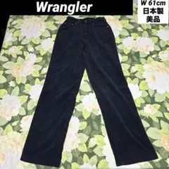 美品【値下げOK】Wrangler コーデュロイパンツ W61cm 黒　日本製