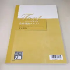 Item thumbnail for item 9be0eab7-2a45-4fa0-93a9-017039df4eef