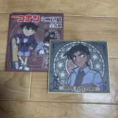名探偵コナン ミニ色紙