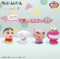 クレヨンしんちゃん　プチッと可愛いミニフィギュア プチっとすわりマス