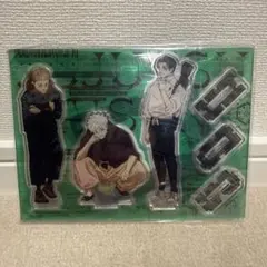 呪術廻戦　ジャンプ GIGA アクリルスタンド　カードケース