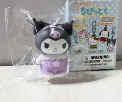 ♡ サンリオ　ちびっとも　むしさん　クロミ ♡