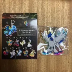 ポケモン　メガアブソル　キーホルダー