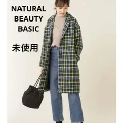 NATURAL BEAUTY BASIC 未使用　ロービングチェックコート